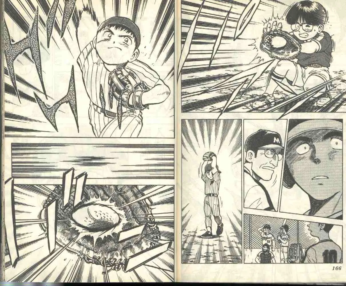 第1卷 第84页