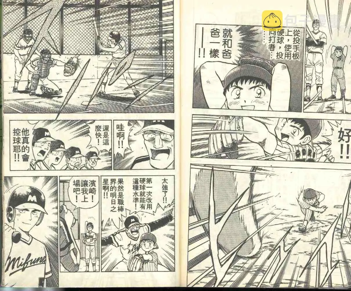 第1卷 第89页