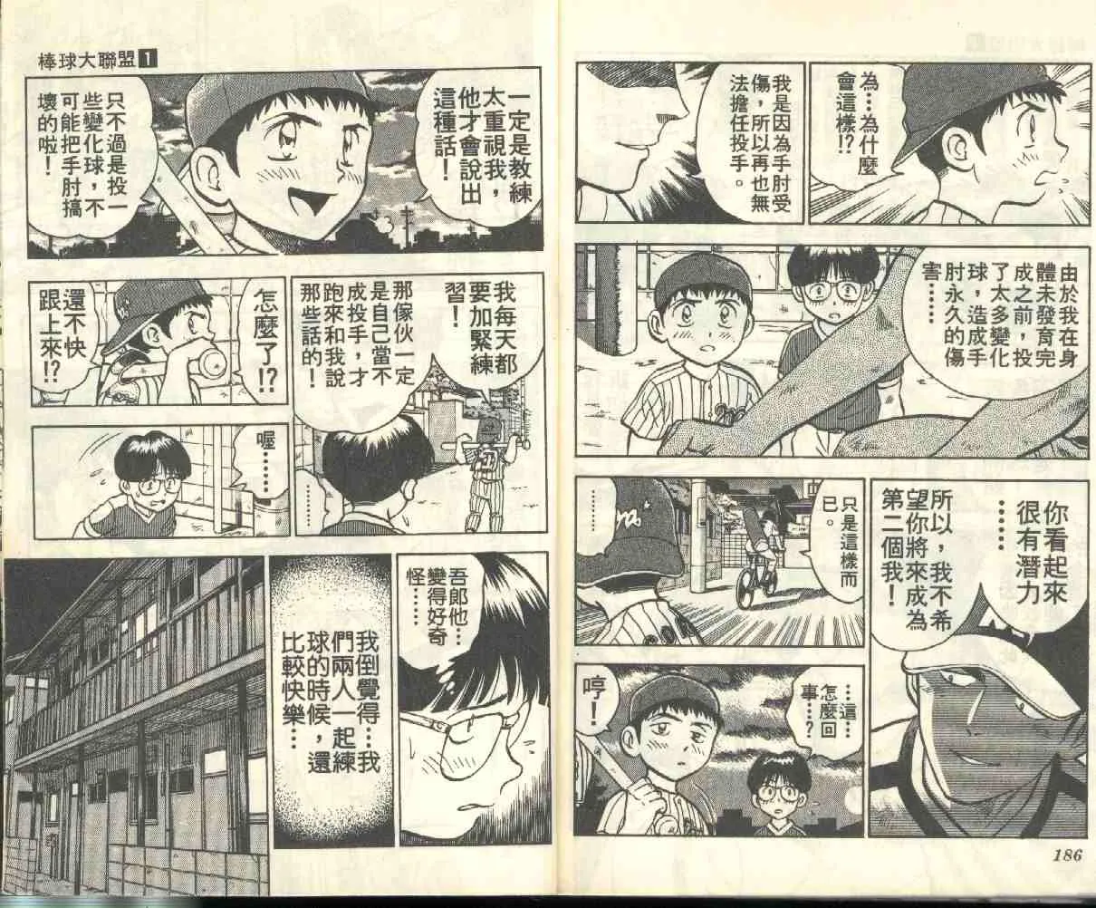 第1卷 第94页