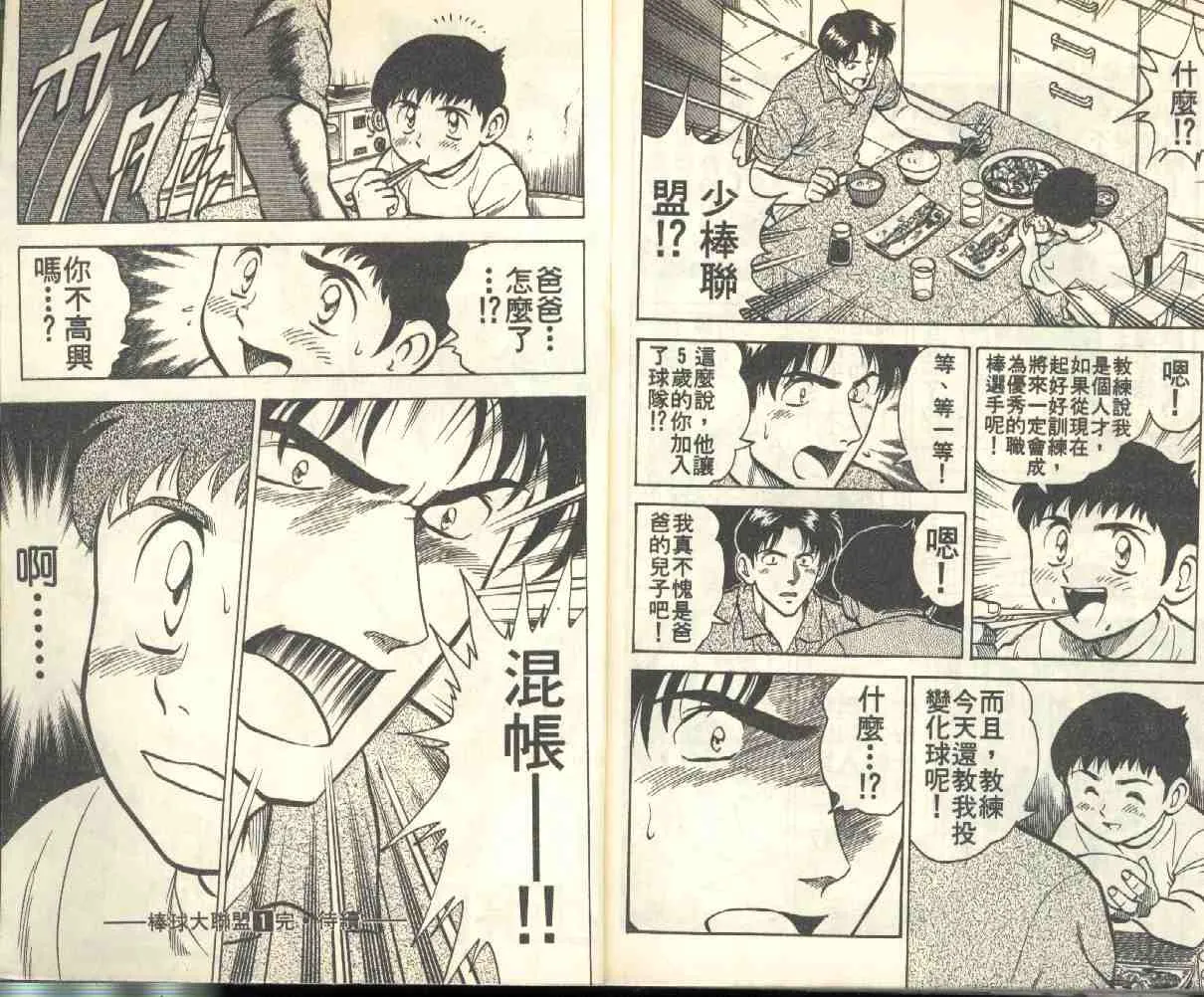 第1卷 第95页