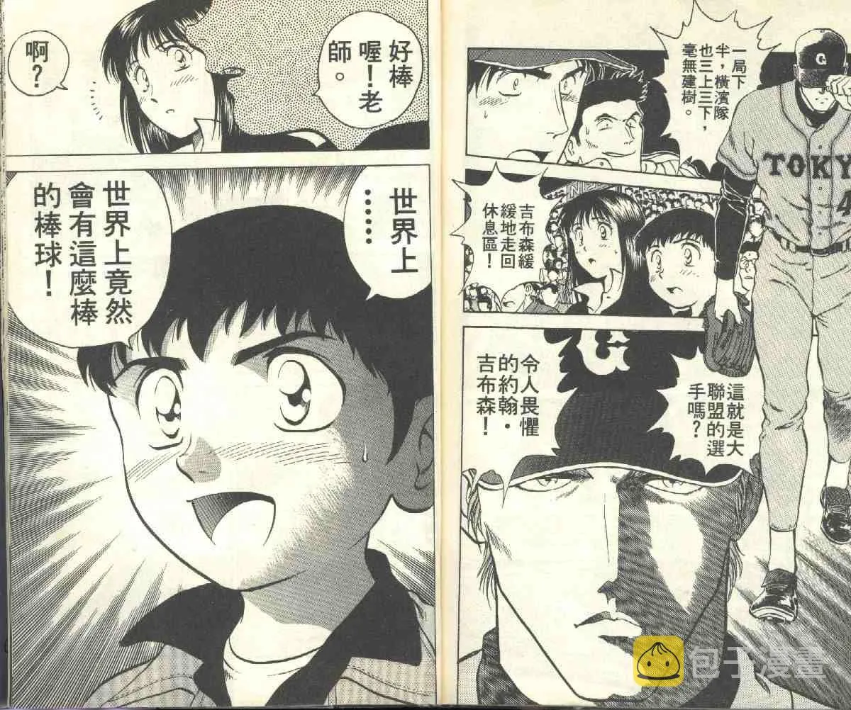第2卷 第87页