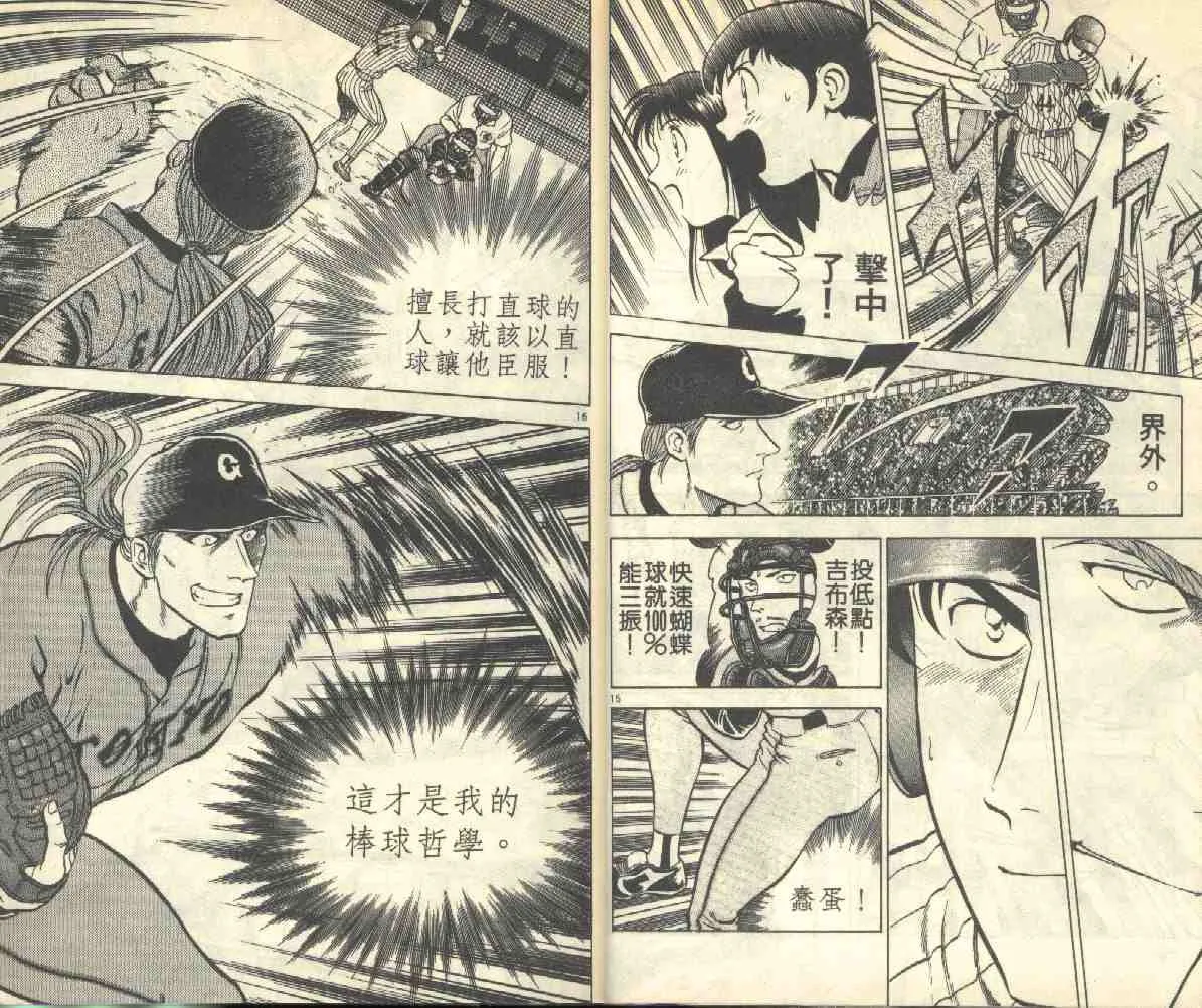 第3卷 第11页