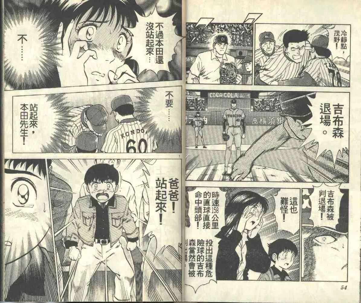 第3卷 第28页