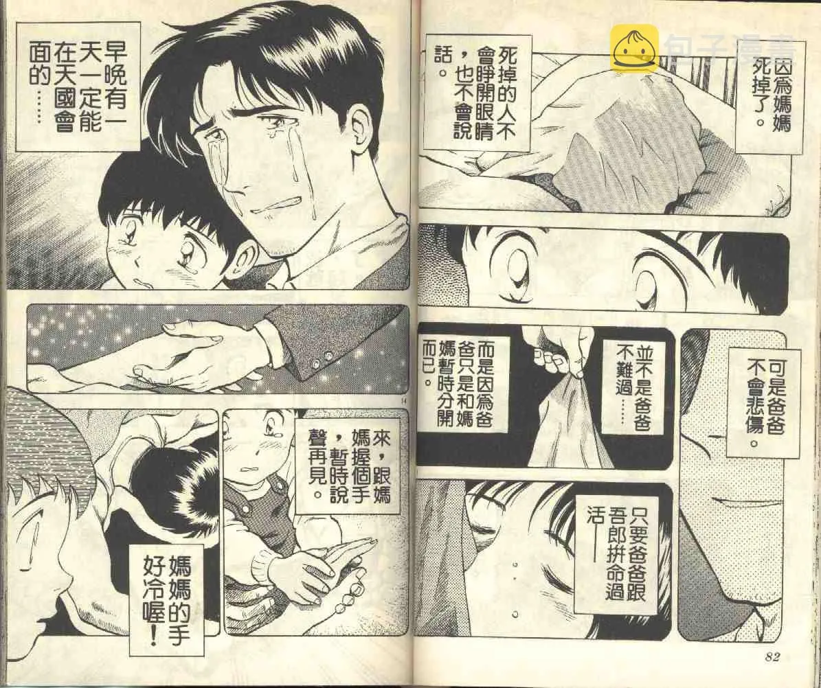 第3卷 第42页