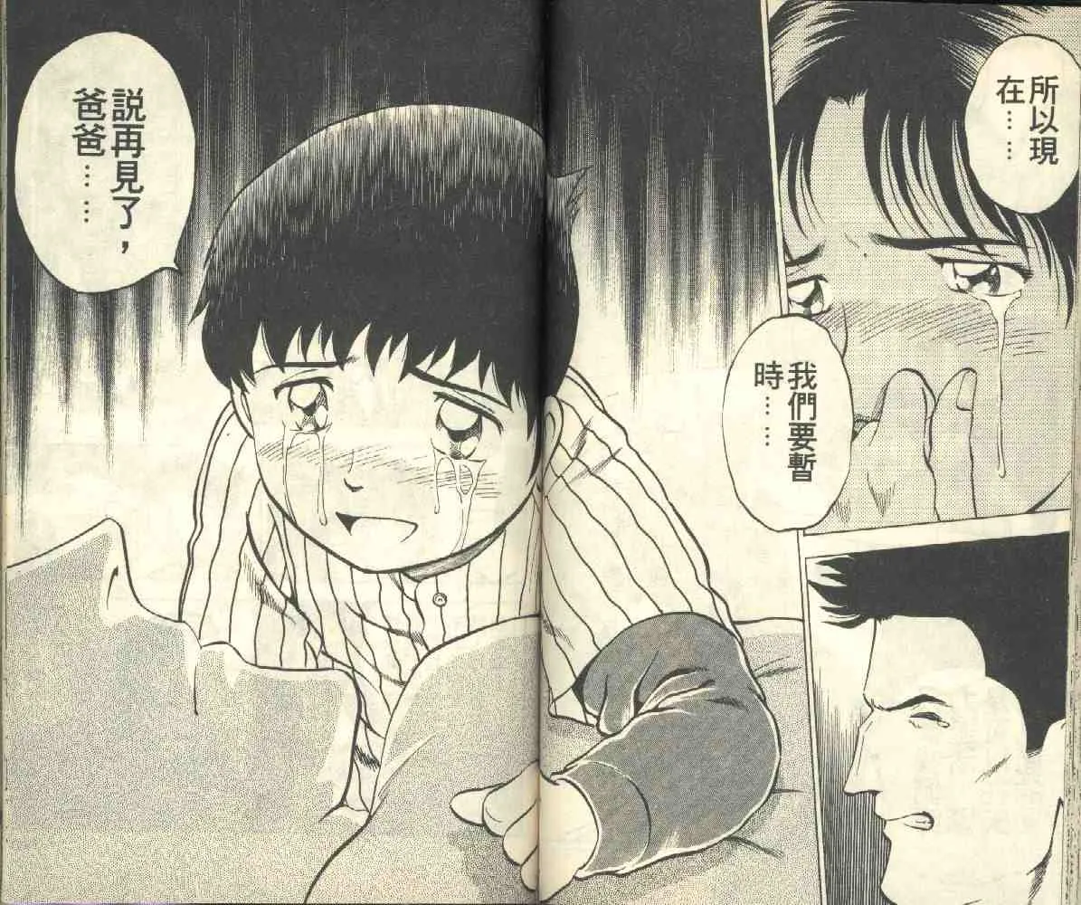 第3卷 第53页