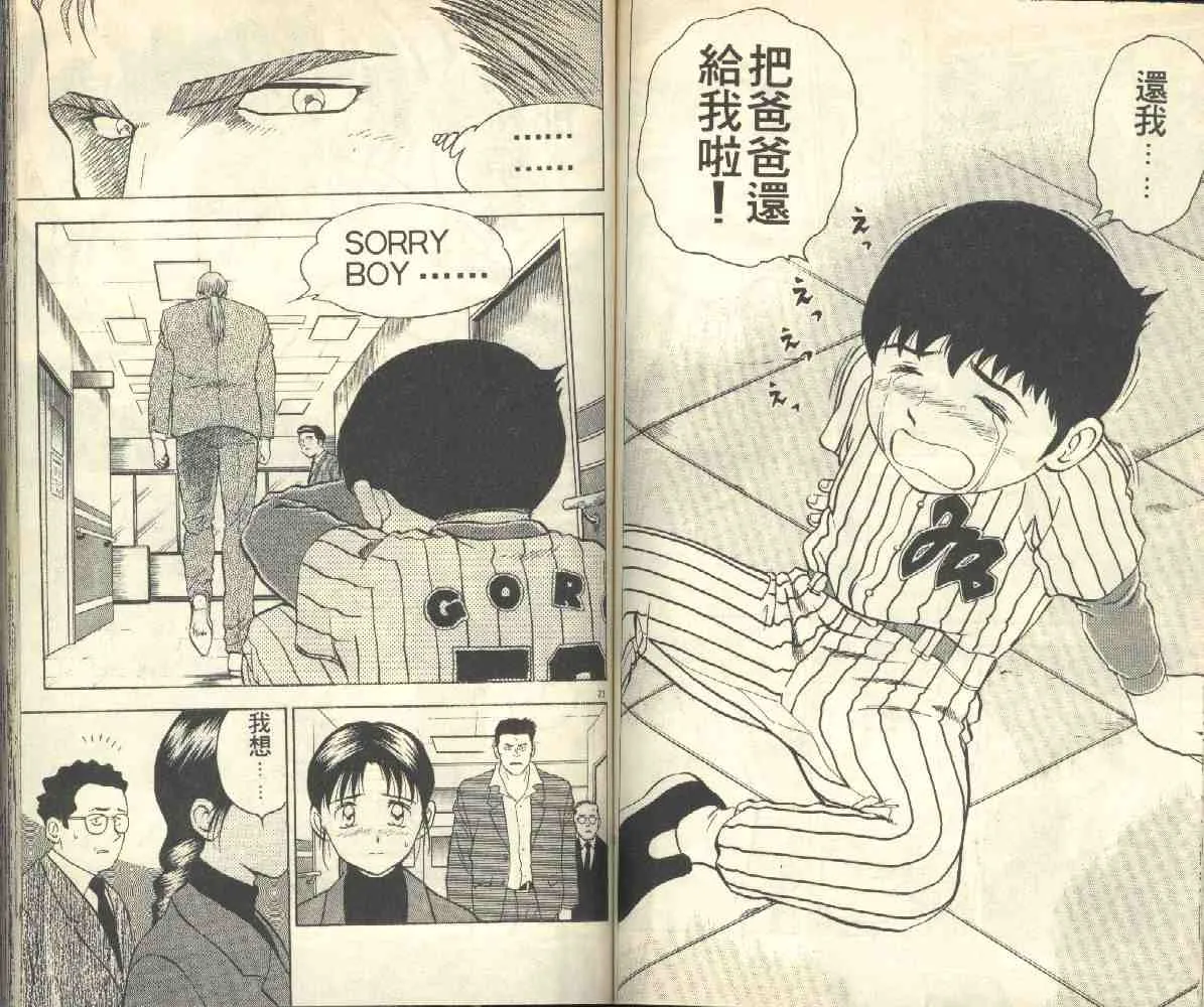 第3卷 第59页