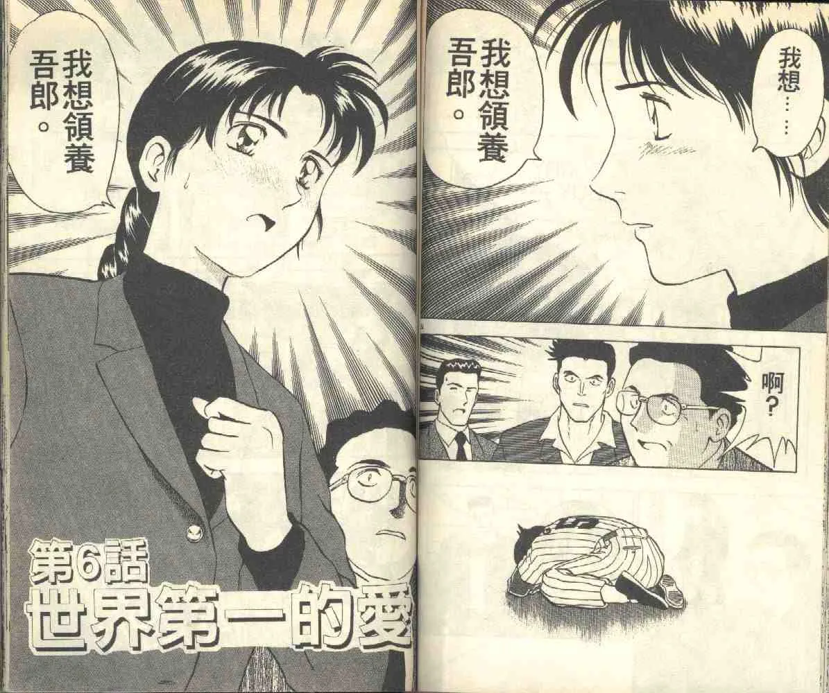 第3卷 第60页