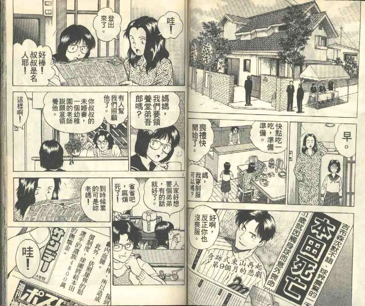 第3卷 第61页