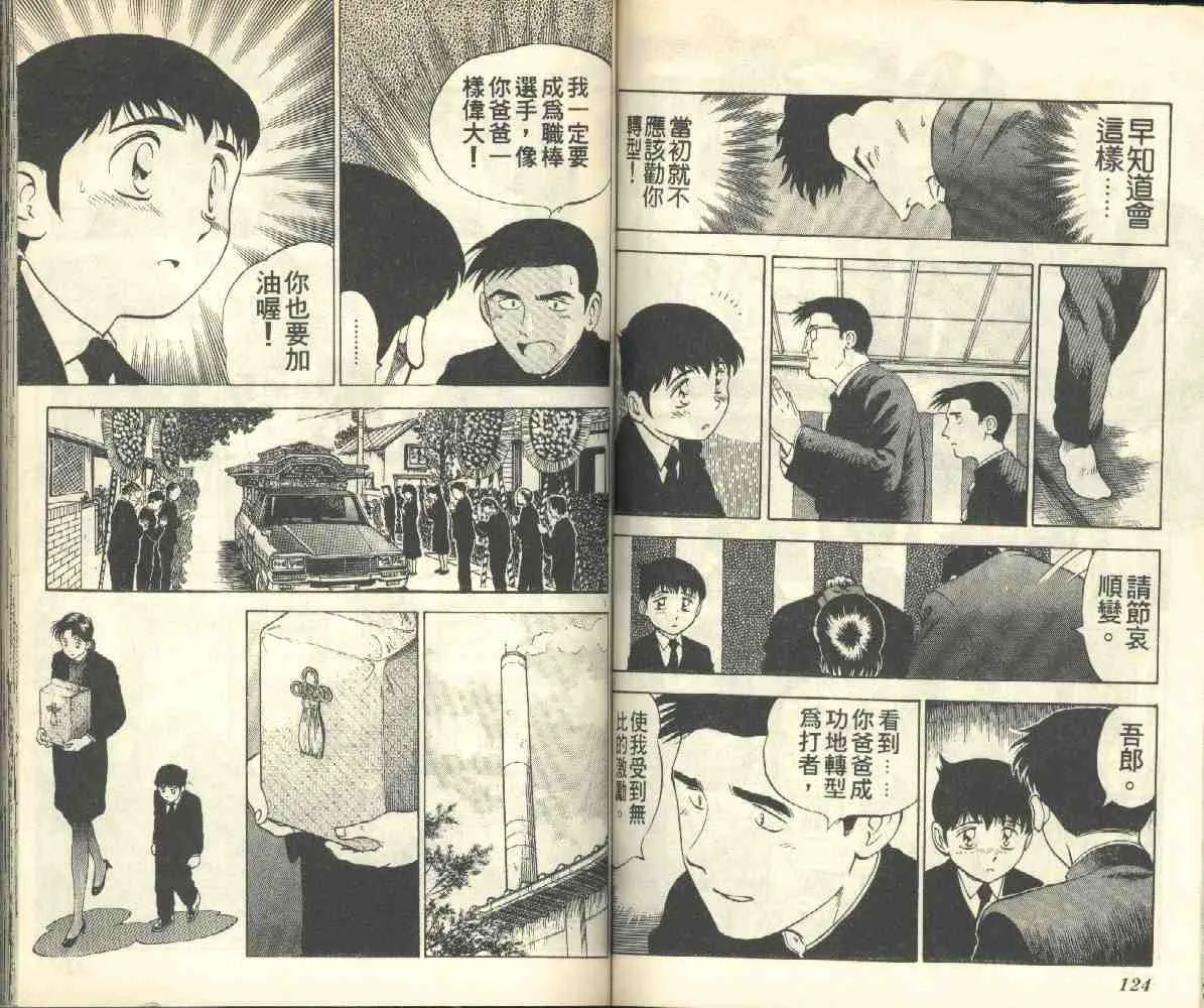 第3卷 第63页