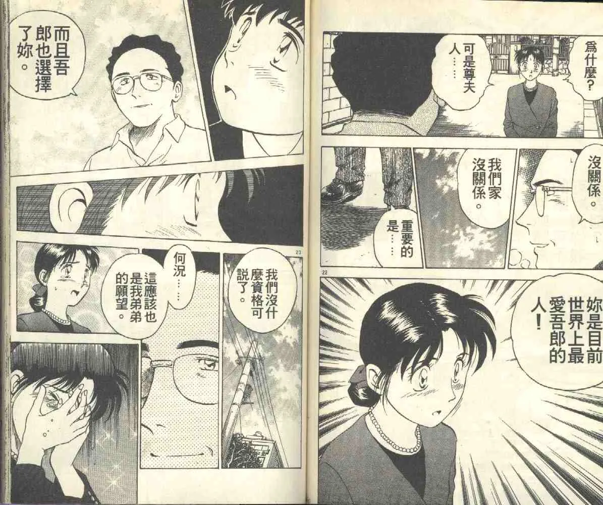 第3卷 第71页