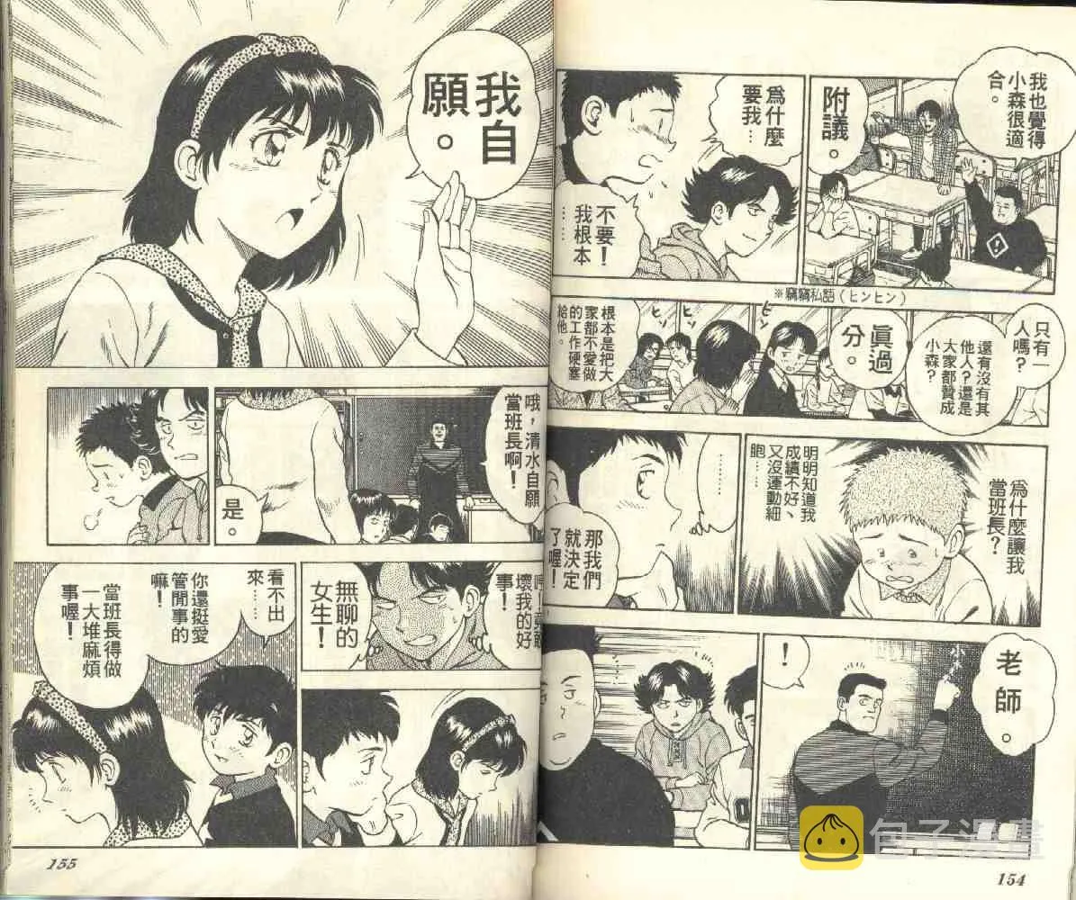第3卷 第78页