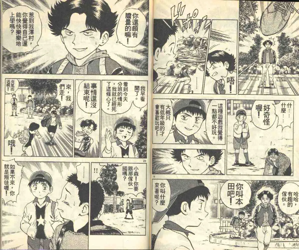 第3卷 第82页