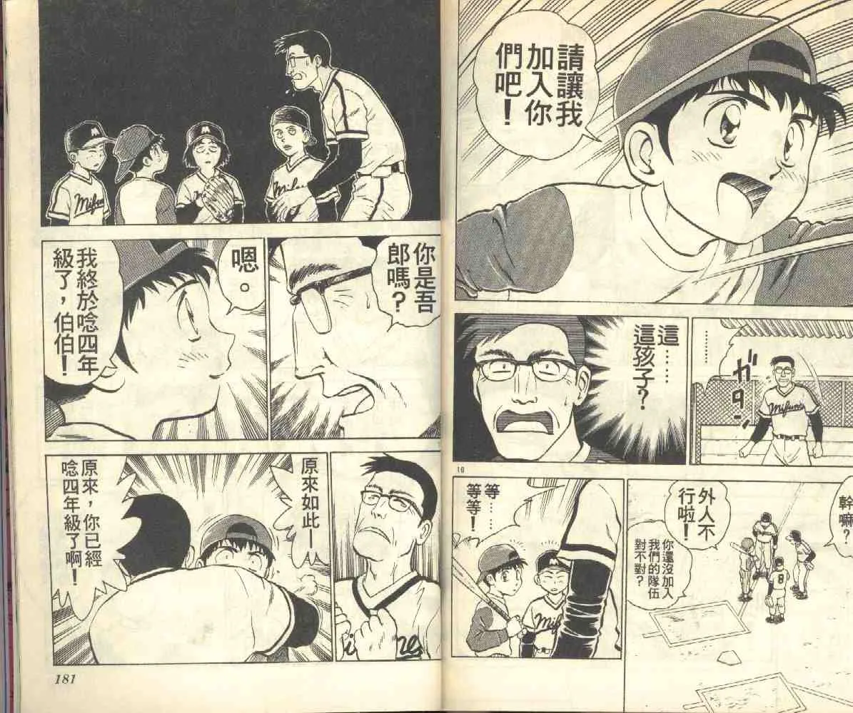 第3卷 第91页