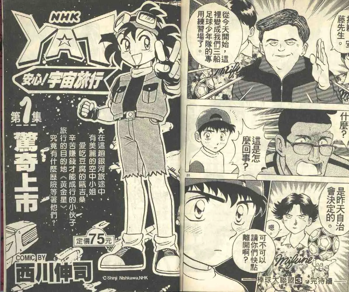 第3卷 第93页
