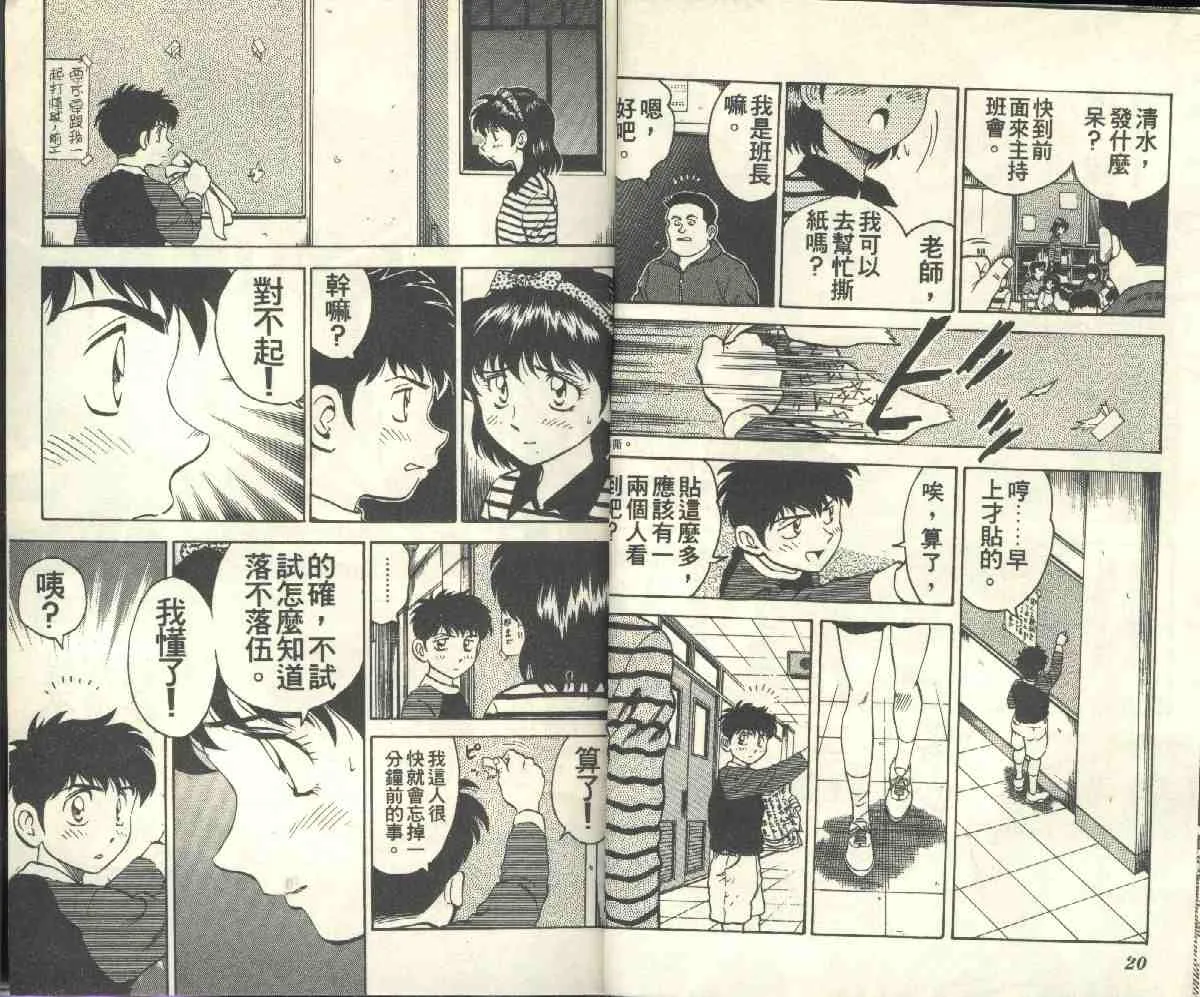 第4卷 第12页
