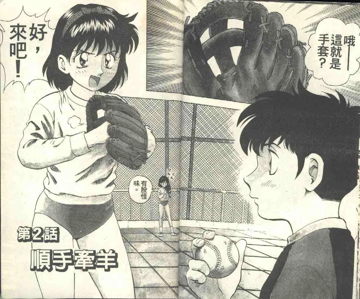 第4卷 第14页