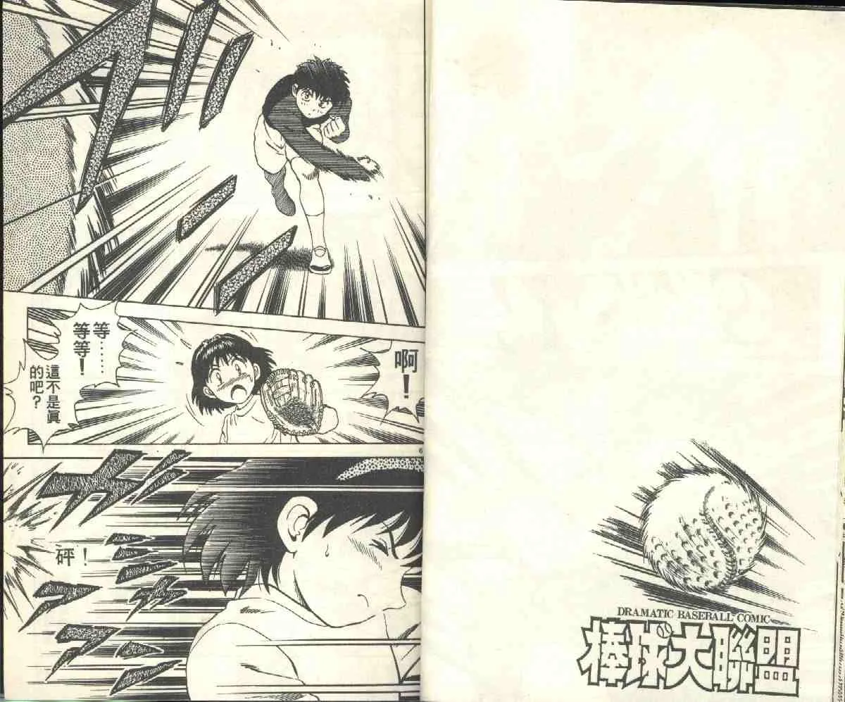 第4卷 第16页