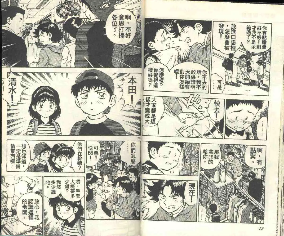 第4卷 第23页