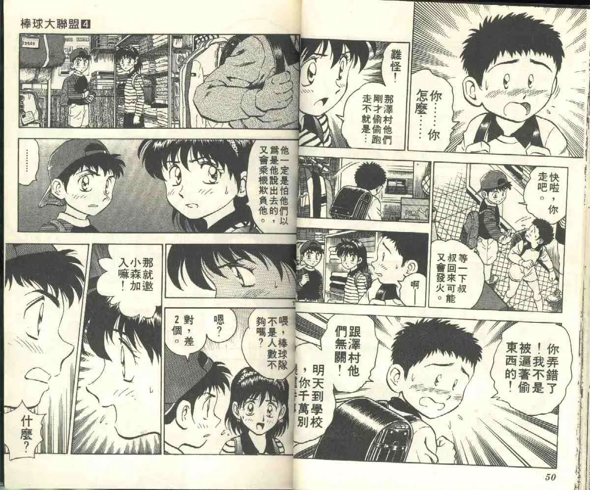 第4卷 第27页