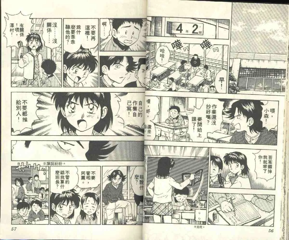 第4卷 第30页