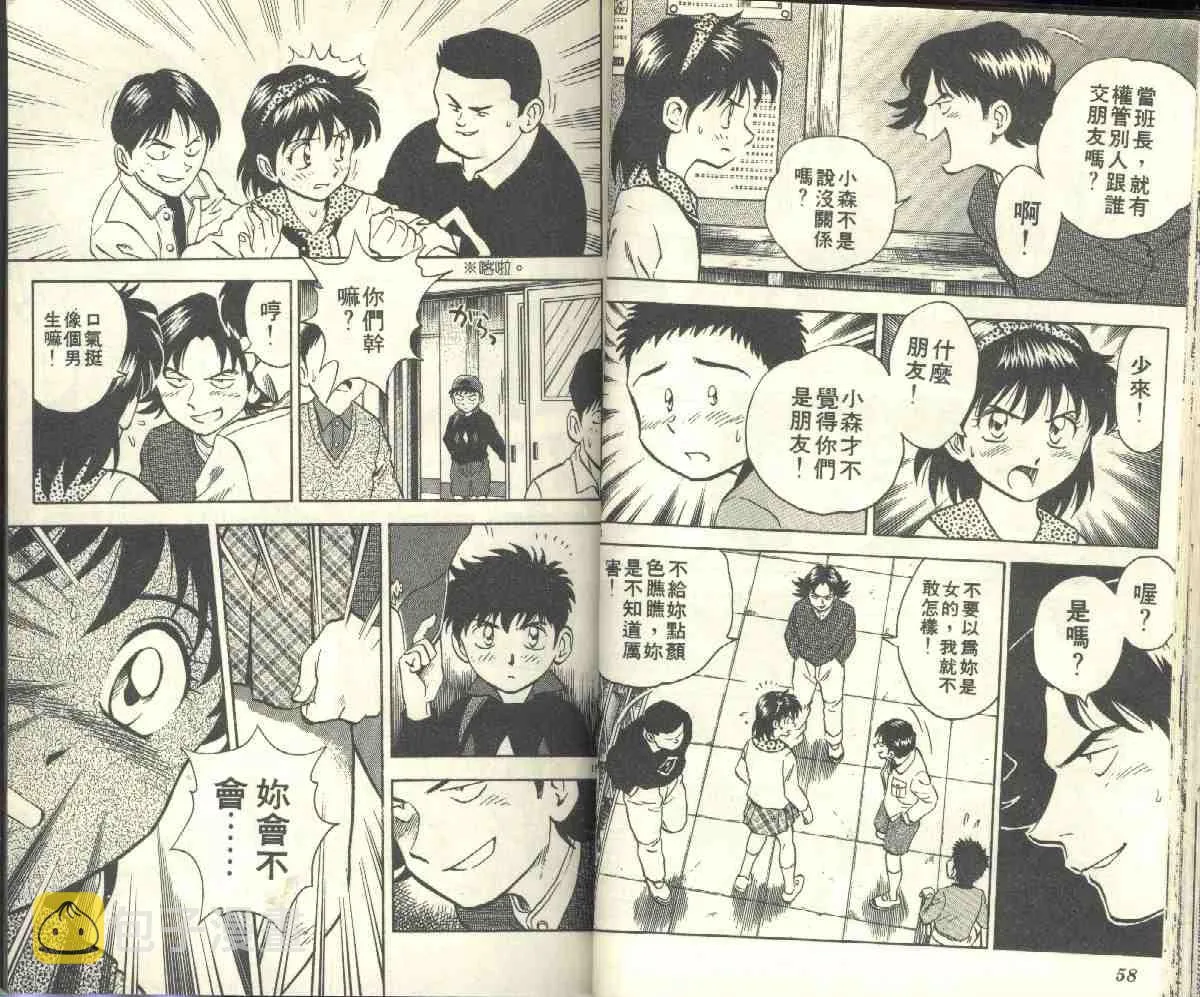 第4卷 第31页