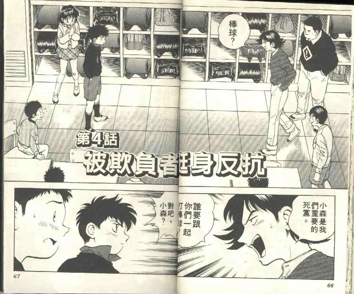 第4卷 第35页