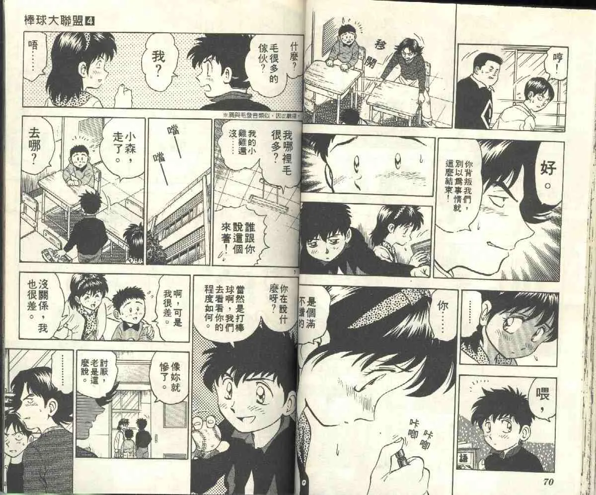 第4卷 第37页