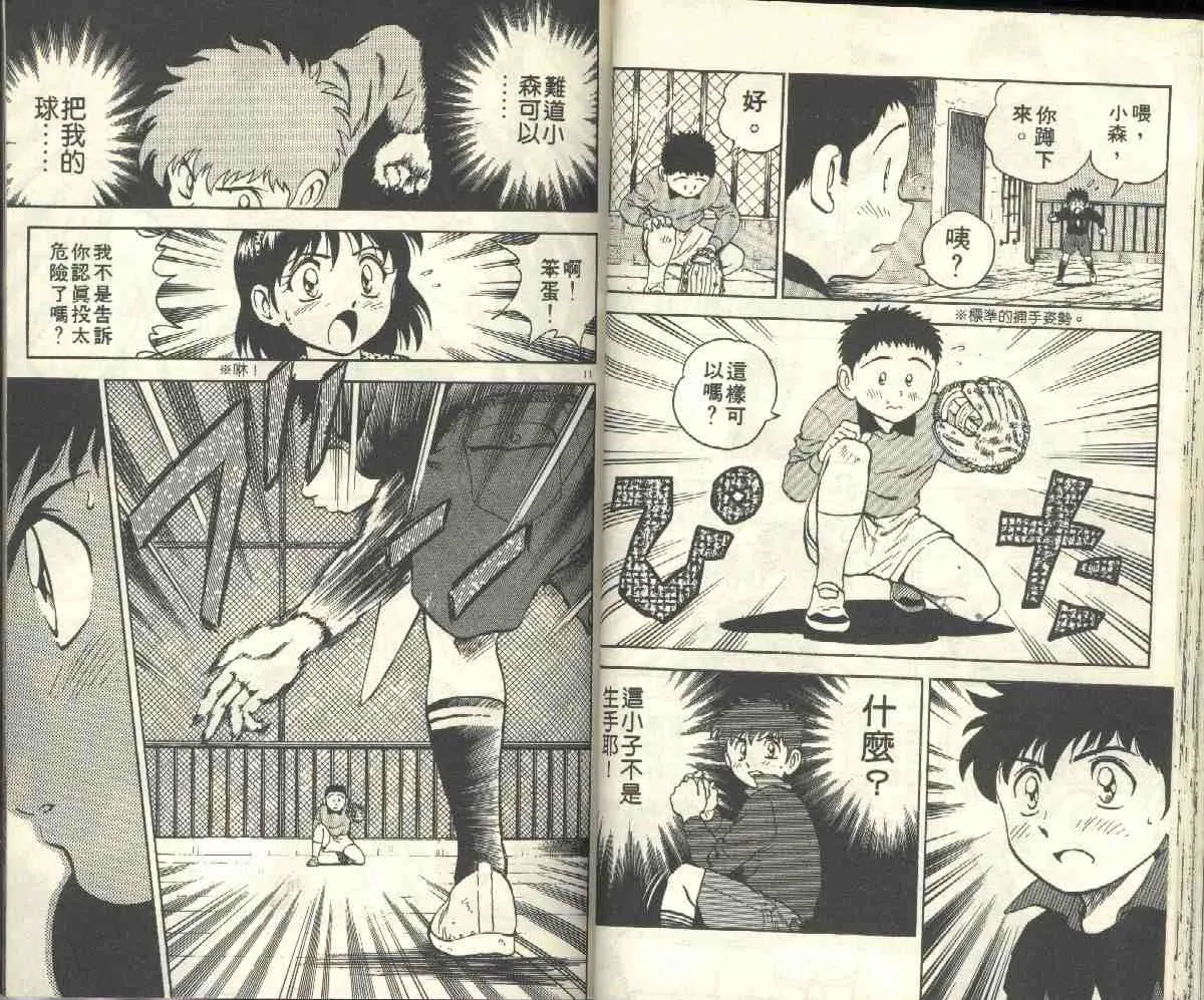 第4卷 第39页