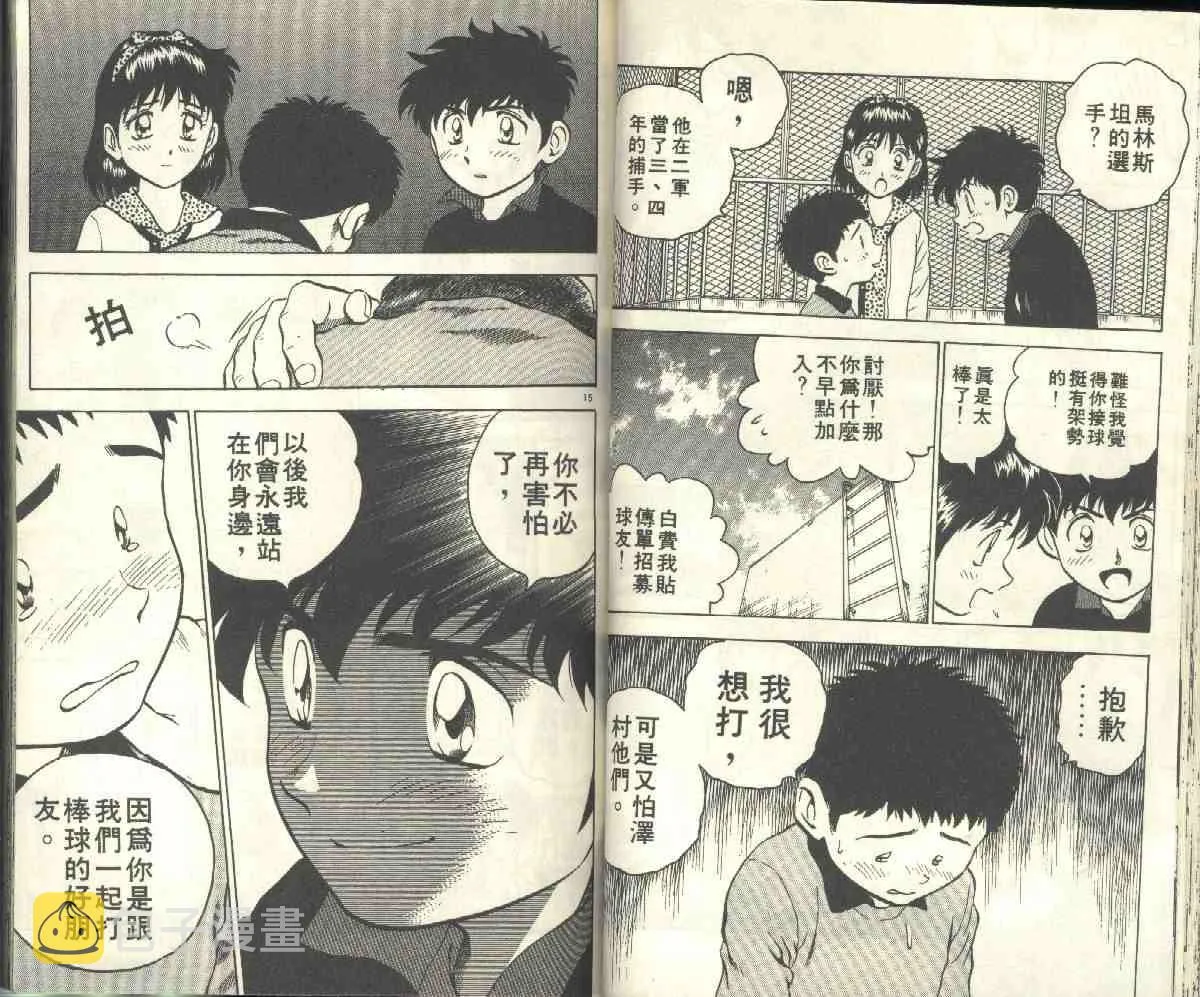 第4卷 第41页
