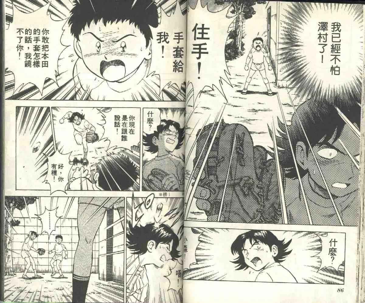 第4卷 第45页