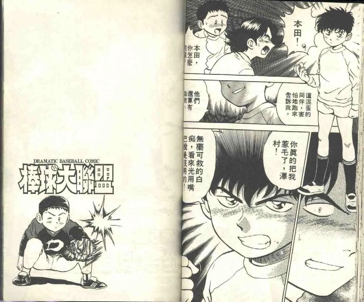 第4卷 第46页