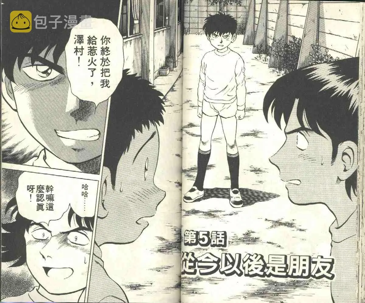 第4卷 第47页