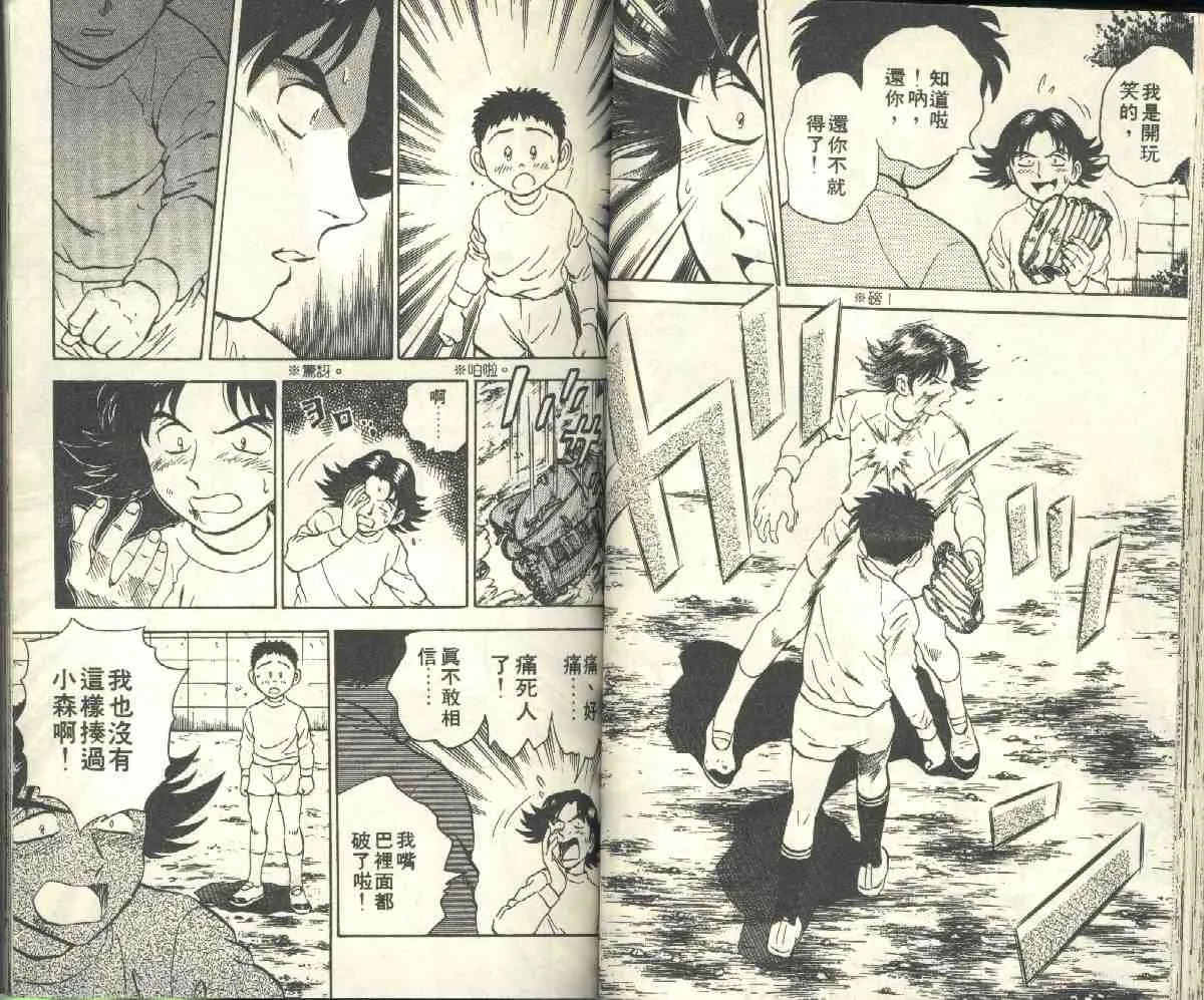 第4卷 第48页