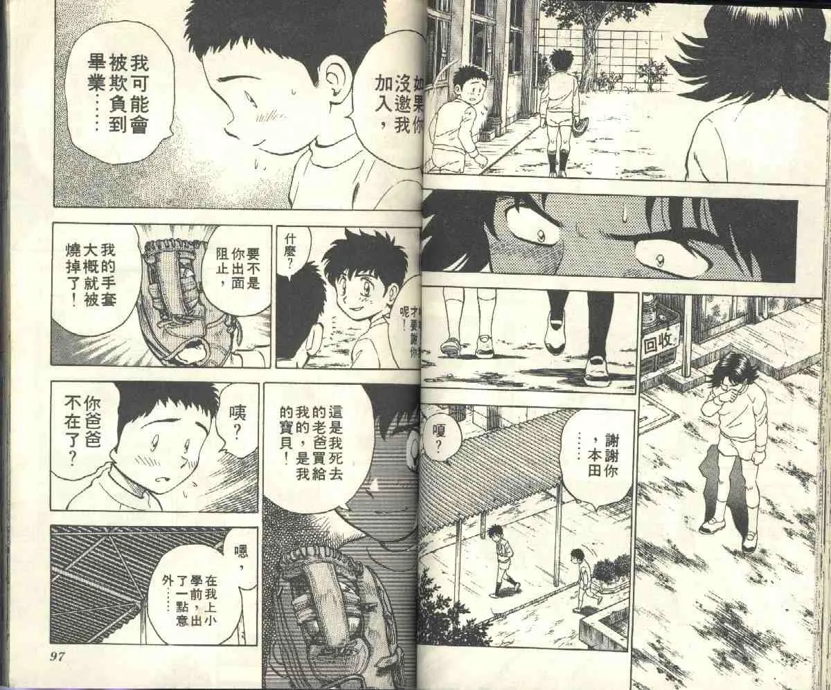 第4卷 第50页
