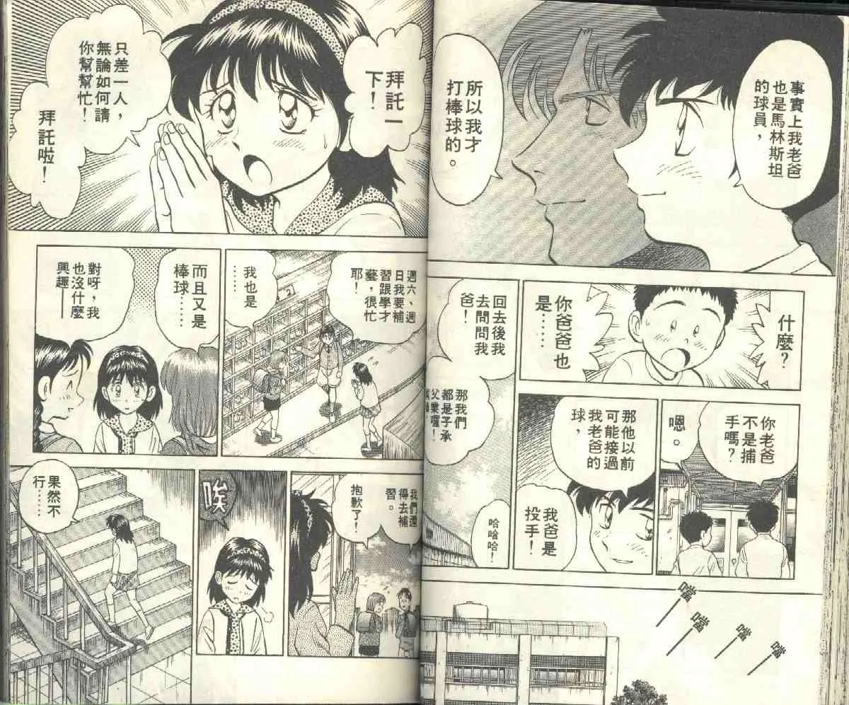 第4卷 第51页
