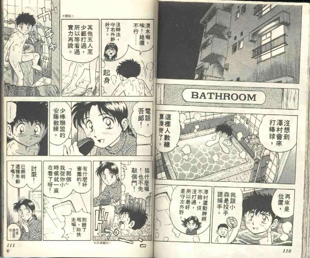 第4卷 第57页