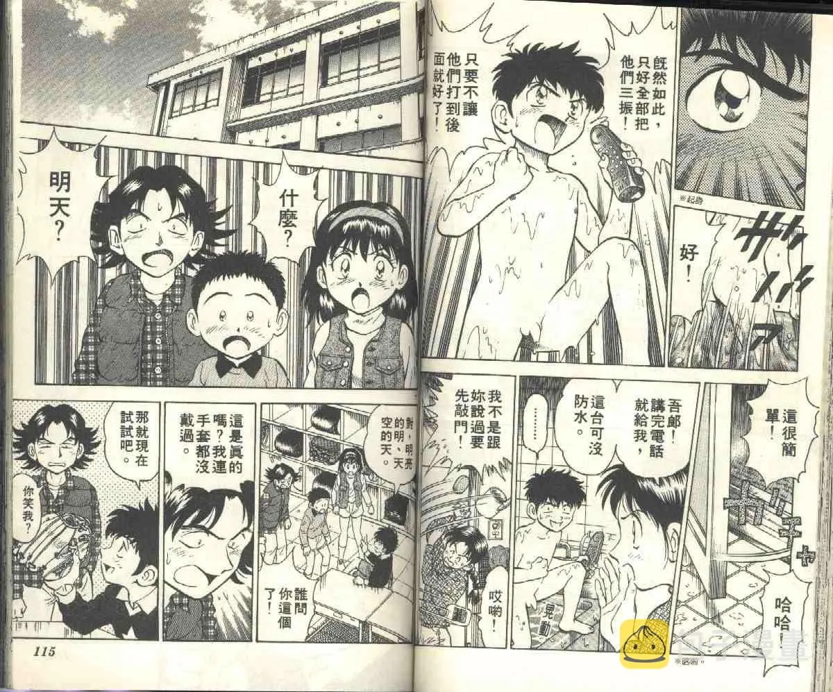 第4卷 第59页