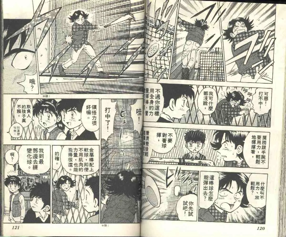 第4卷 第62页