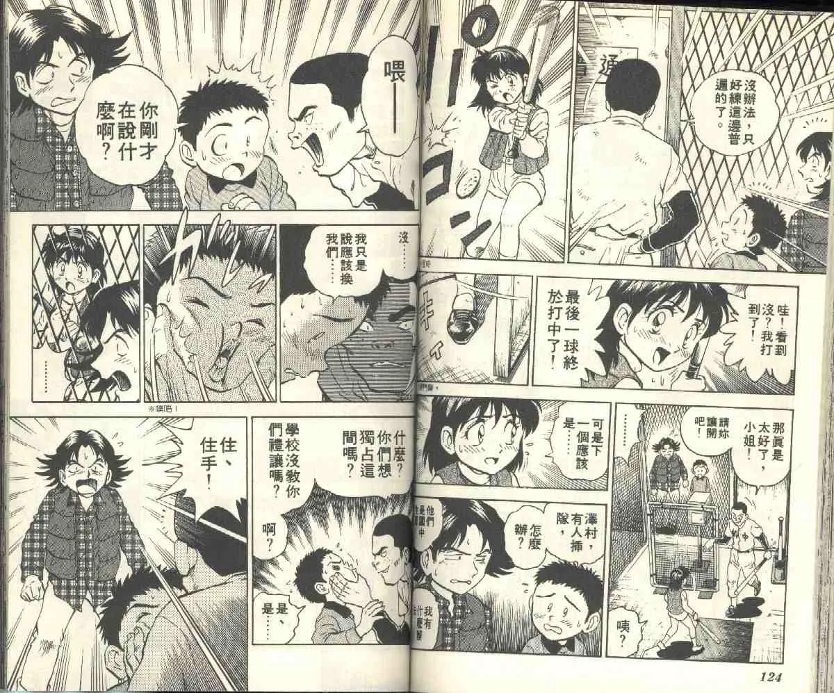 第4卷 第64页