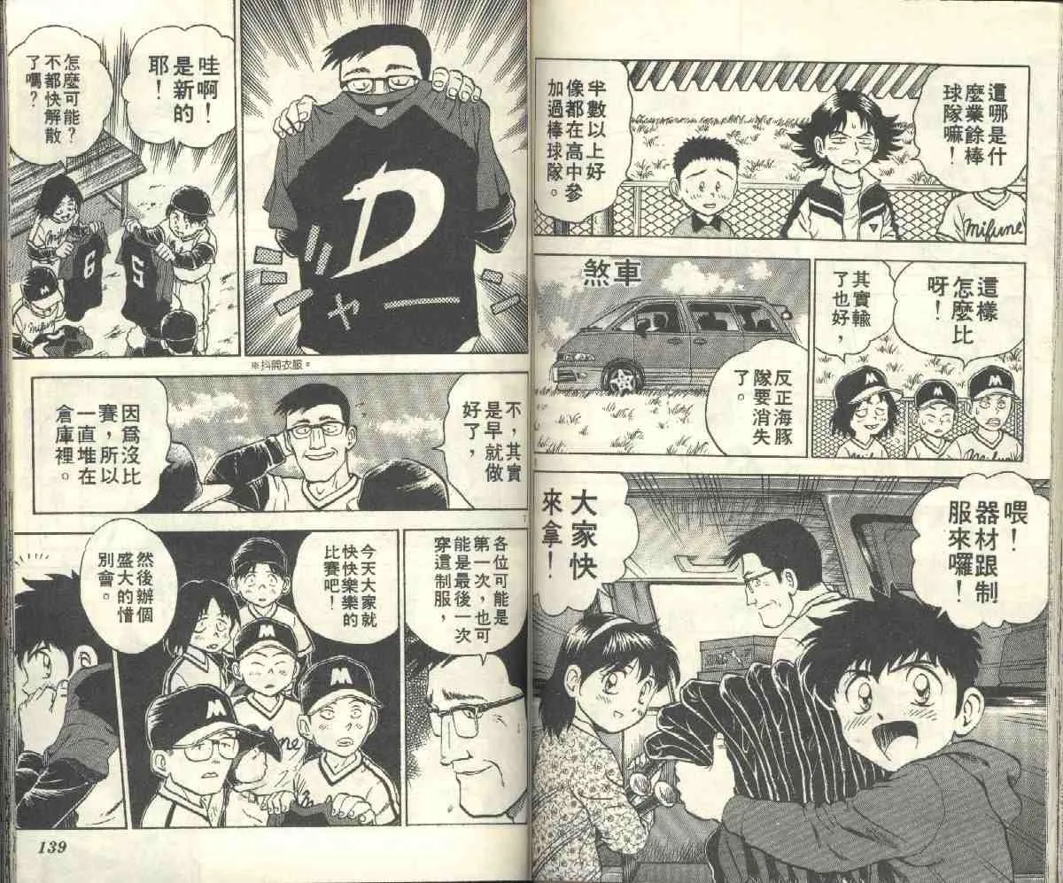 第4卷 第71页