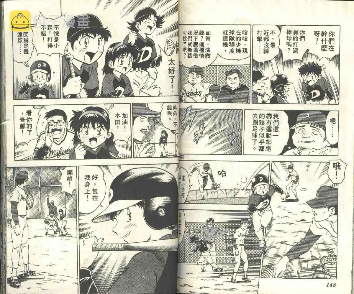 第4卷 第76页
