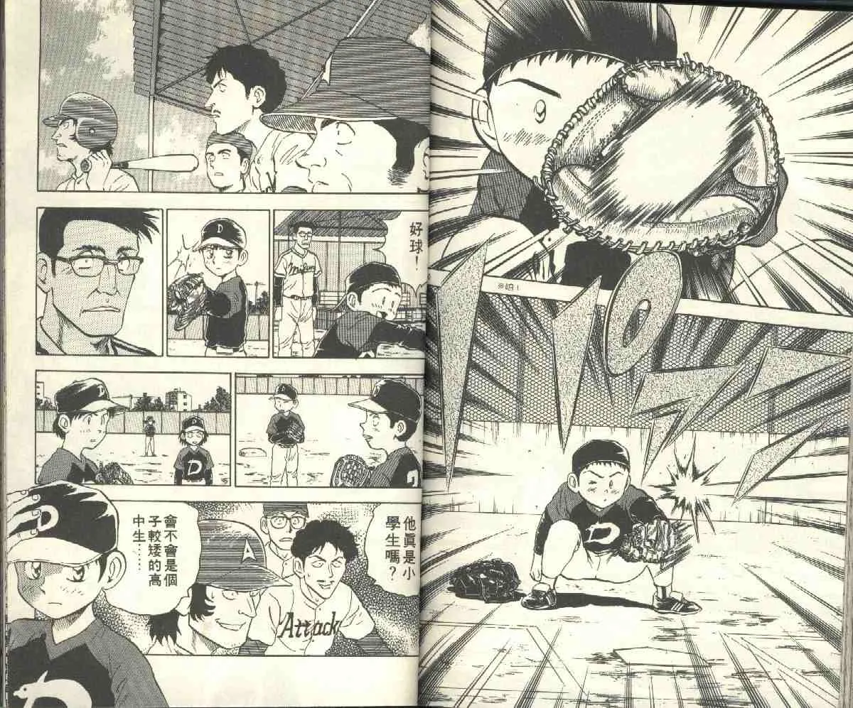 第4卷 第83页