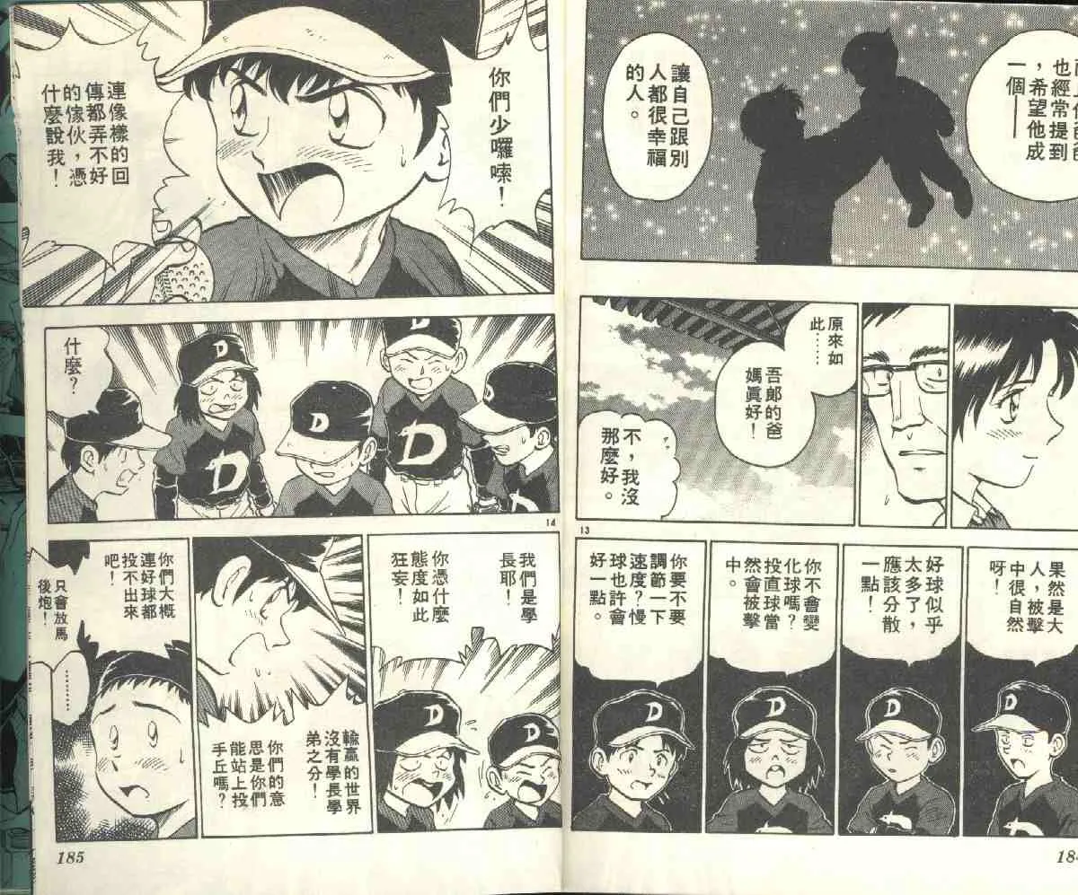 第4卷 第94页