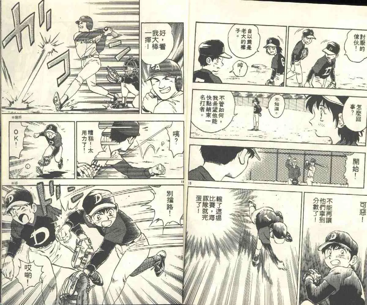 第4卷 第95页