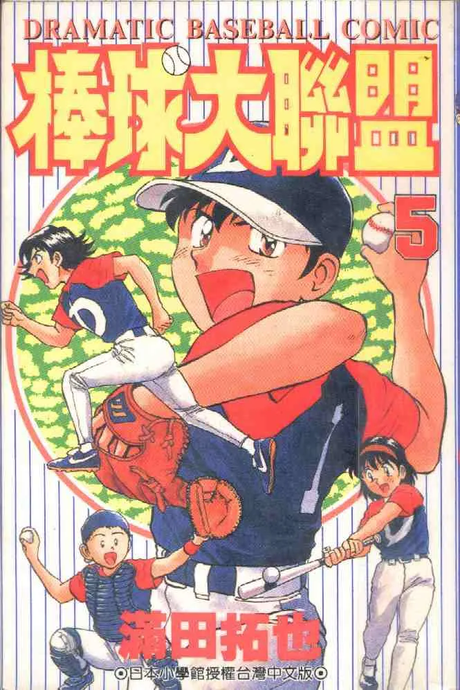 第5卷 第1页