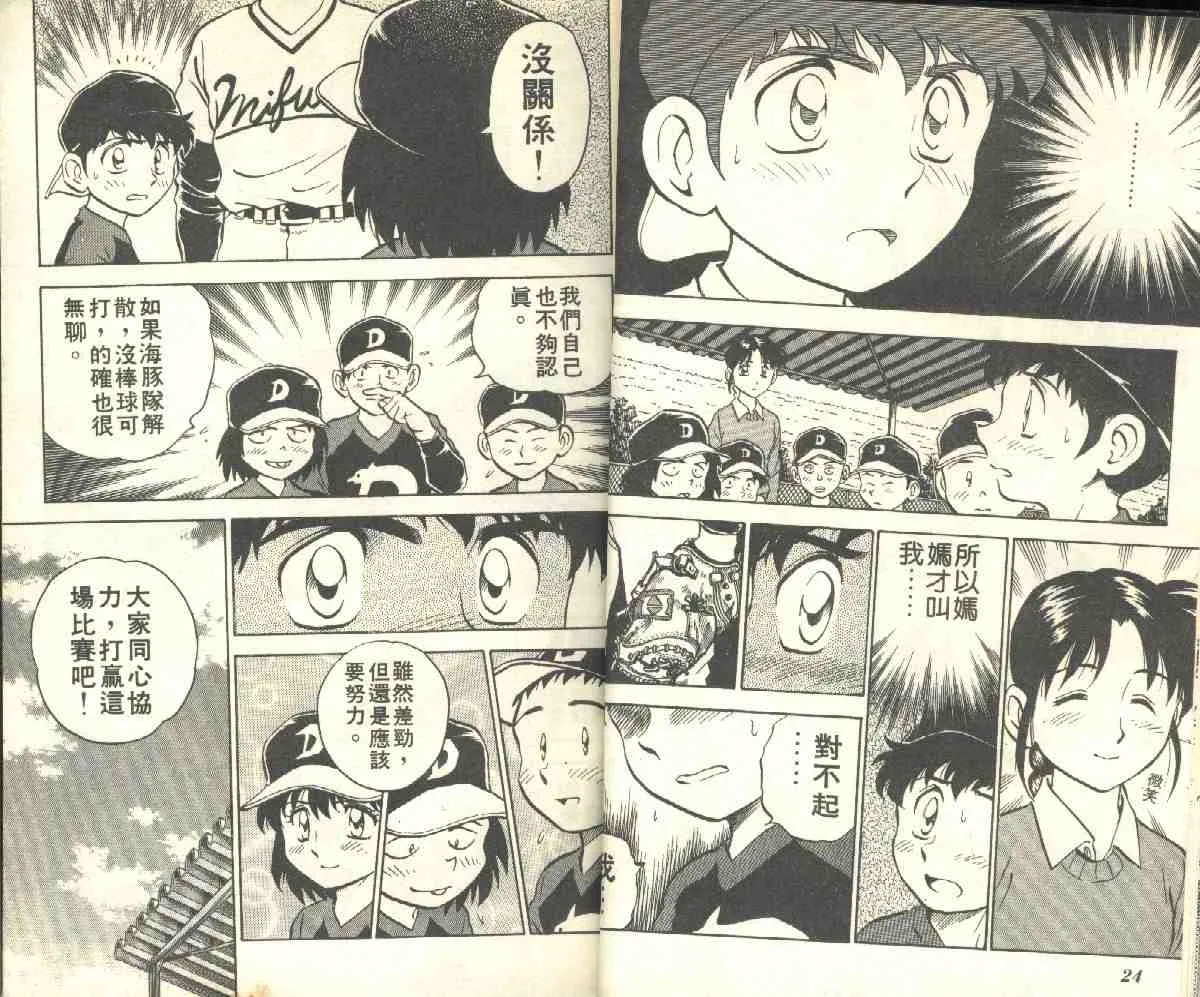 第5卷 第13页