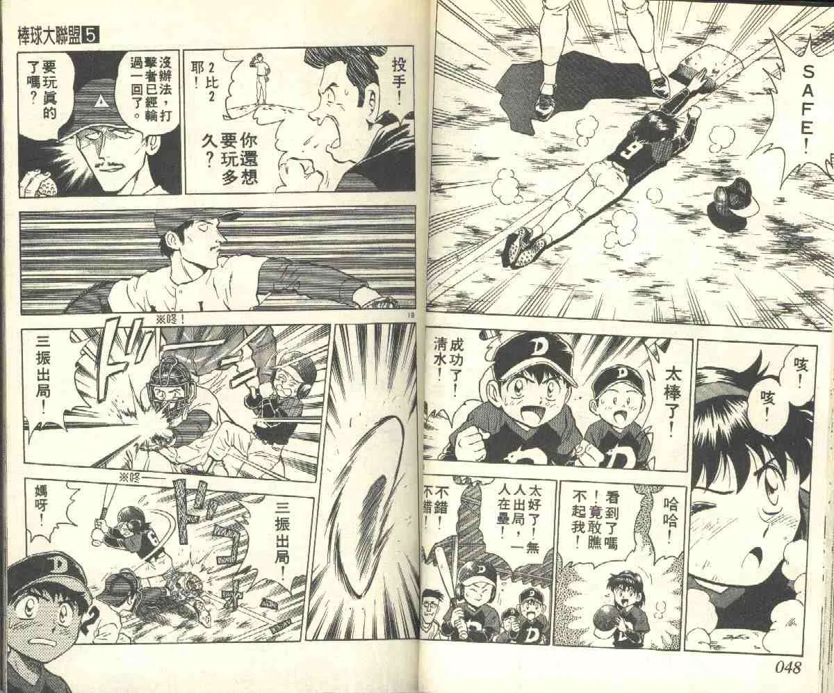 第5卷 第24页