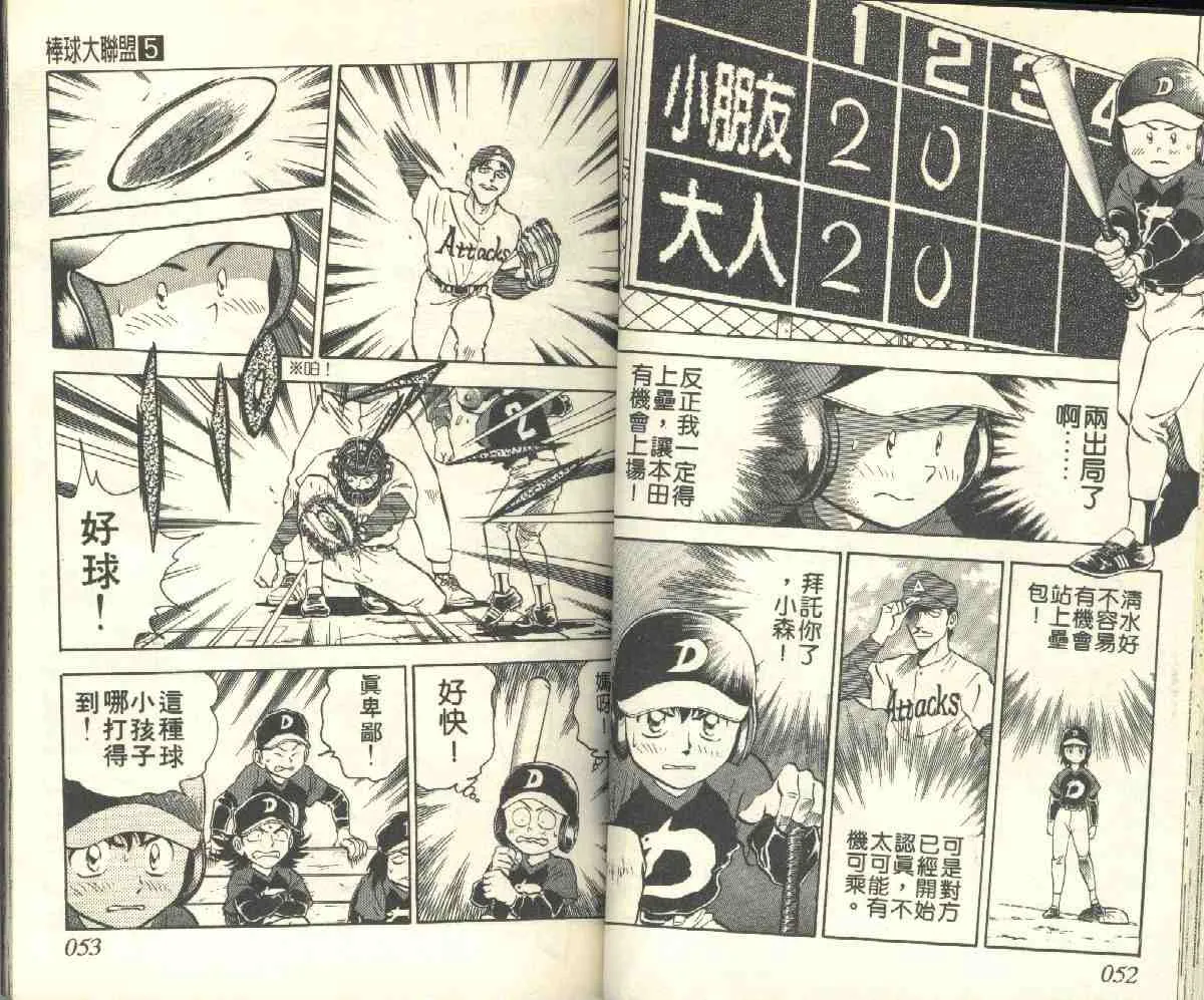 第5卷 第26页