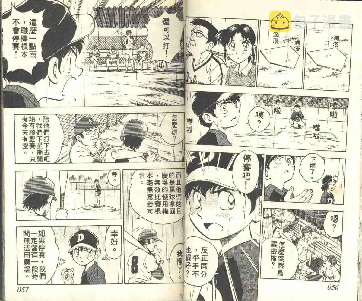 第5卷 第28页