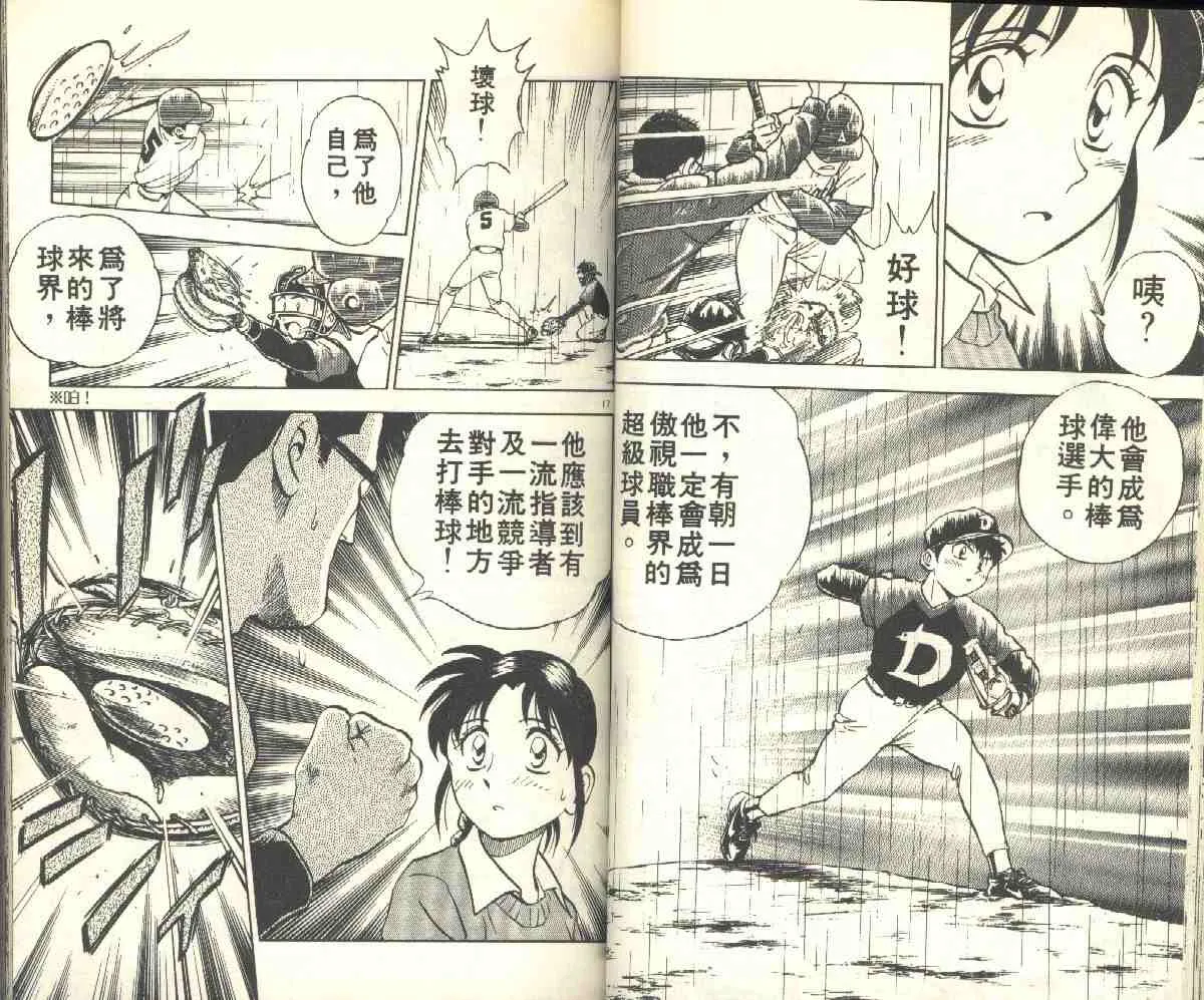 第5卷 第33页